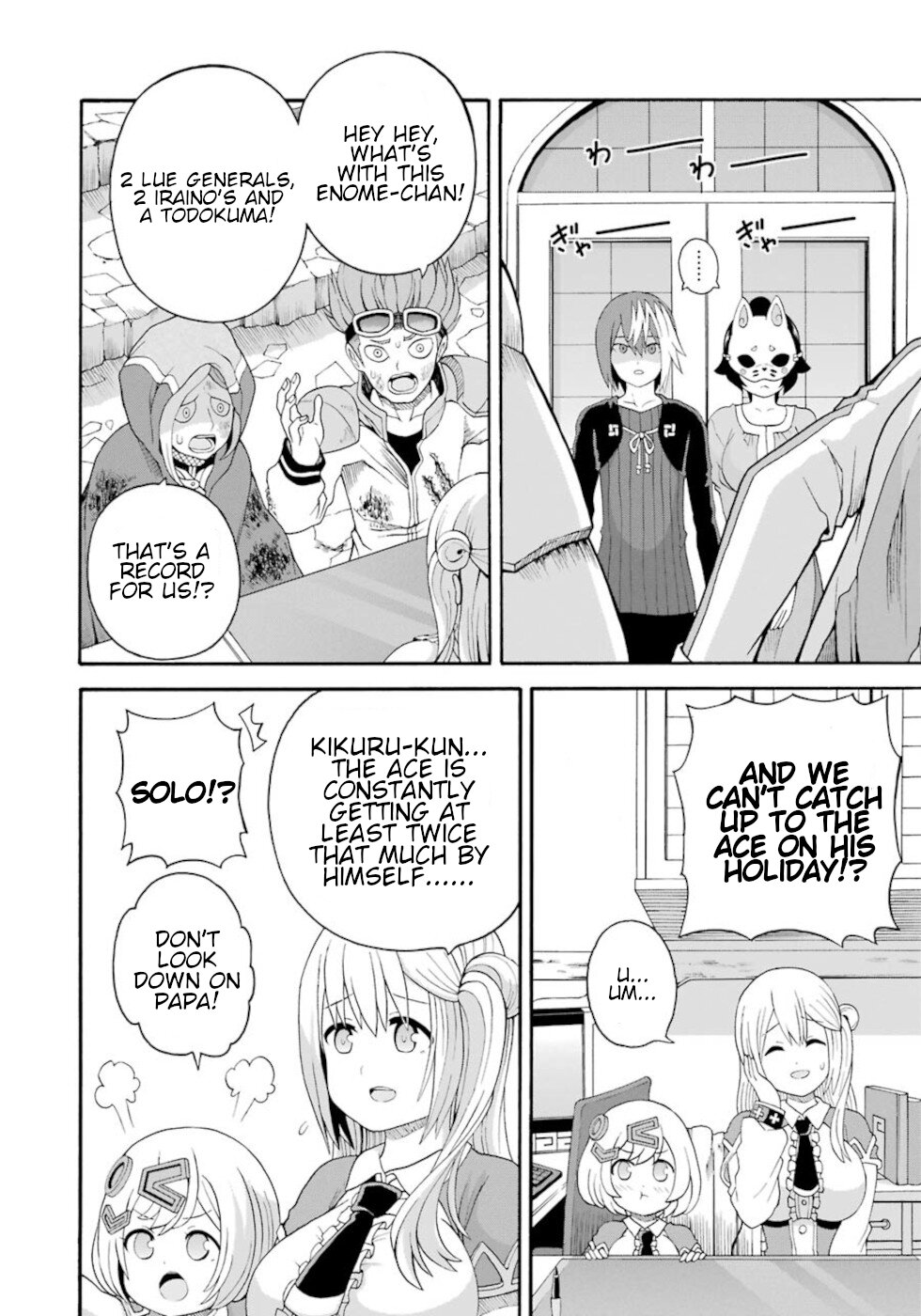 Futoku no Guild chapter 43 page 22
