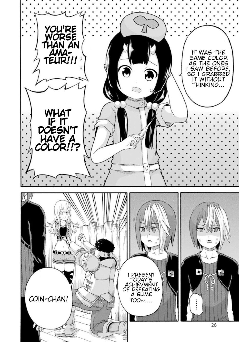 Futoku no Guild chapter 43 page 24