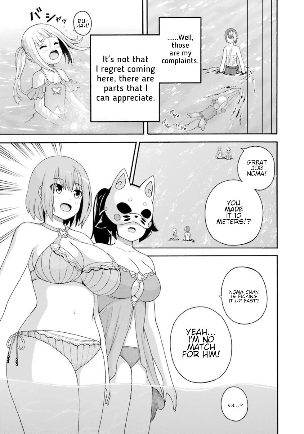 Futoku no Guild chapter 43 page 3
