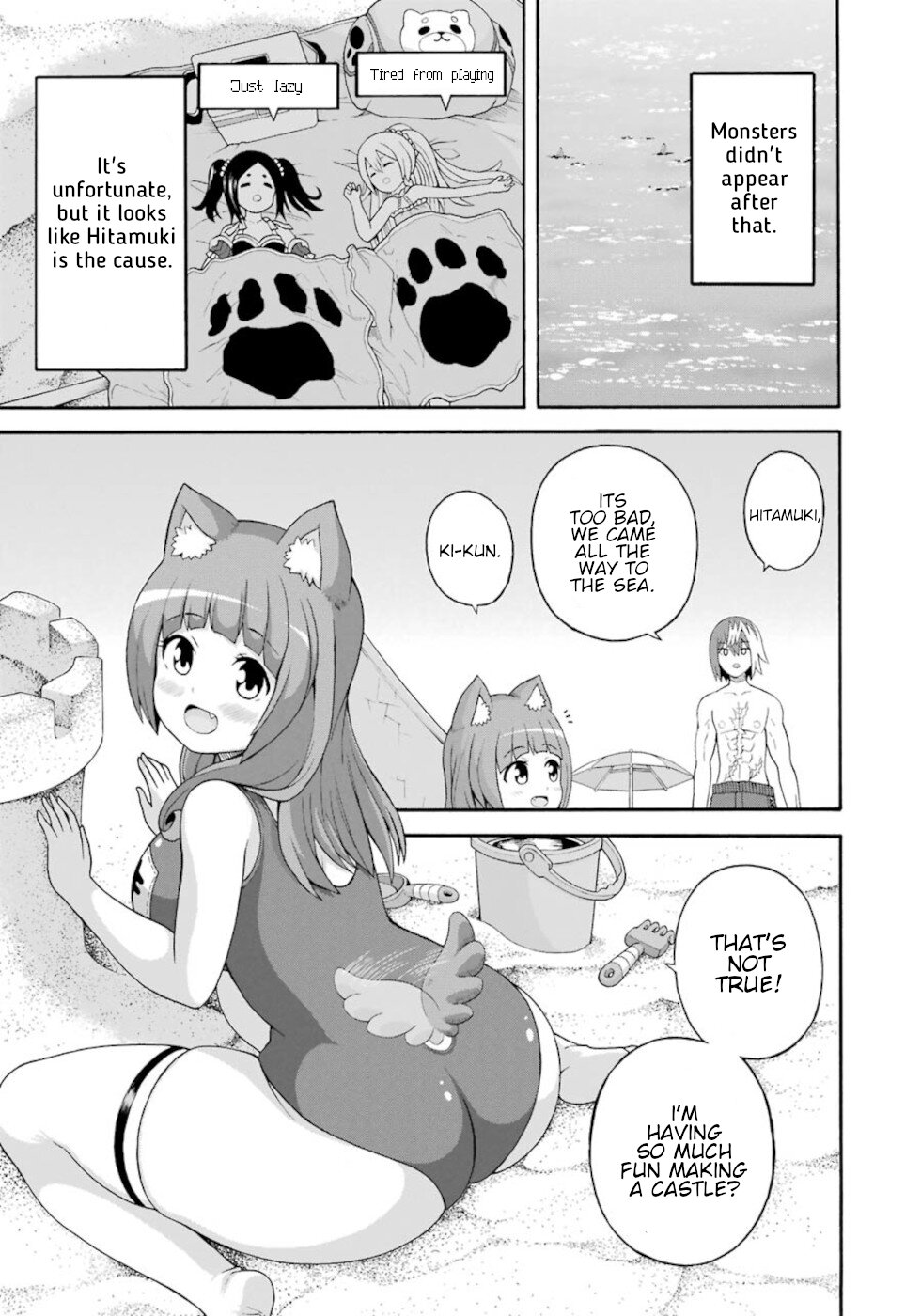 Futoku no Guild chapter 43 page 5