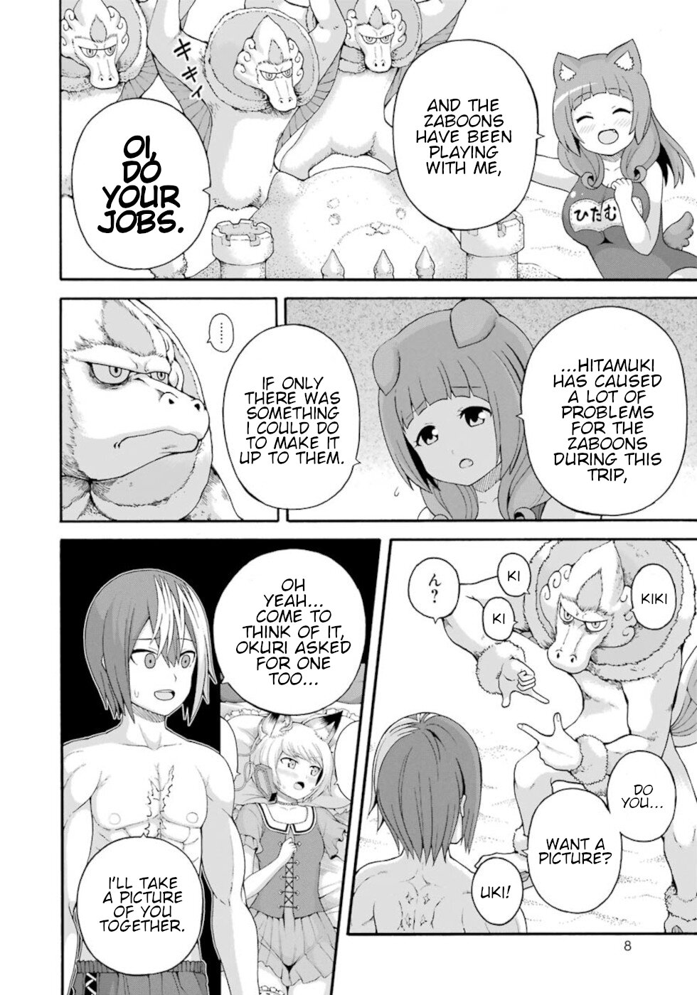 Futoku no Guild chapter 43 page 6