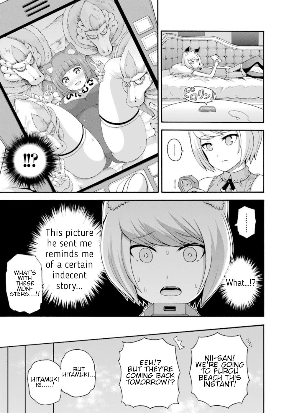 Futoku no Guild chapter 43 page 9