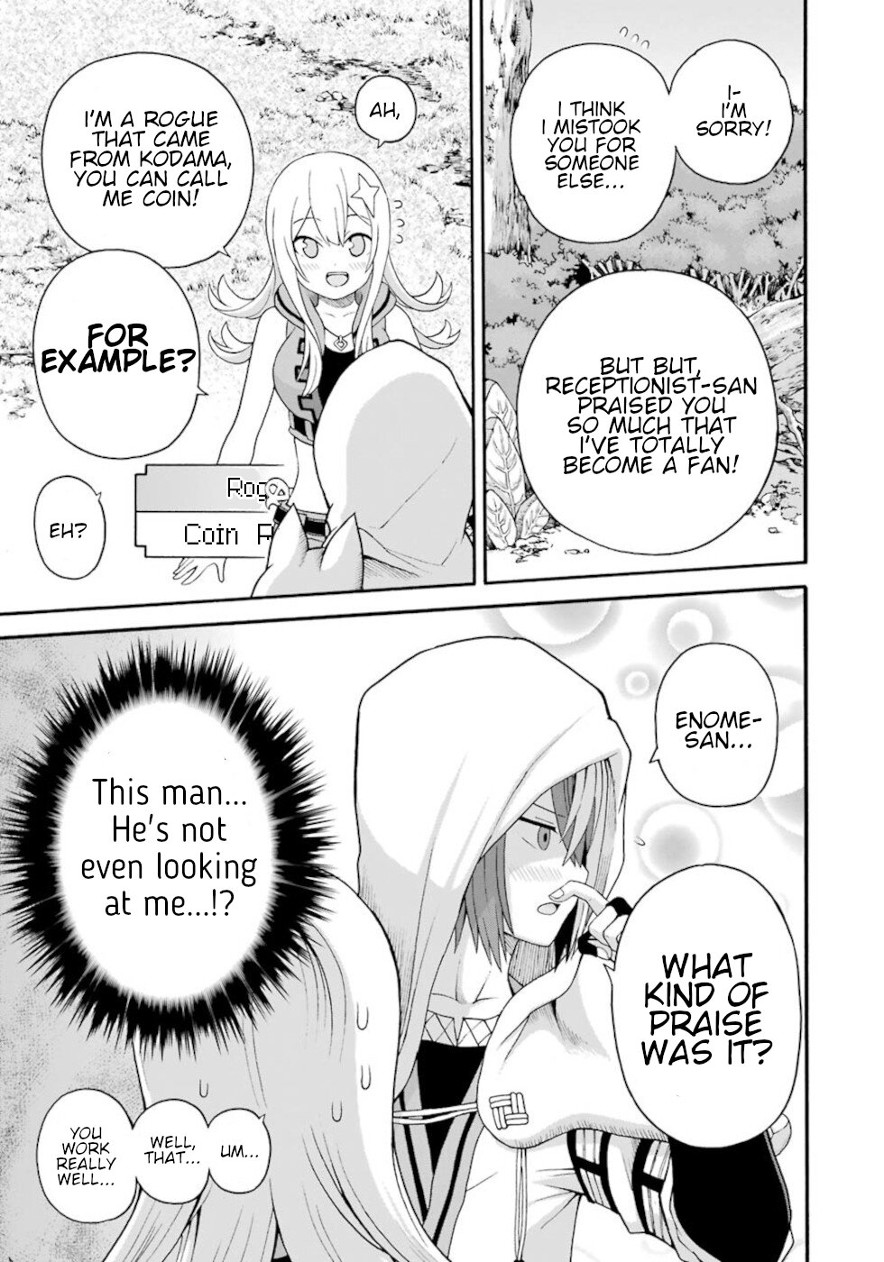 Futoku no Guild chapter 44 page 11