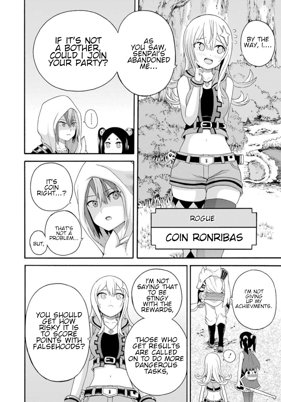 Futoku no Guild chapter 44 page 12