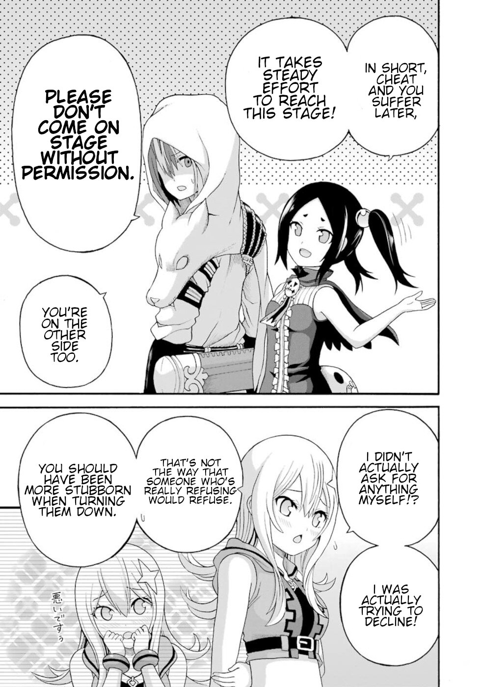 Futoku no Guild chapter 44 page 13