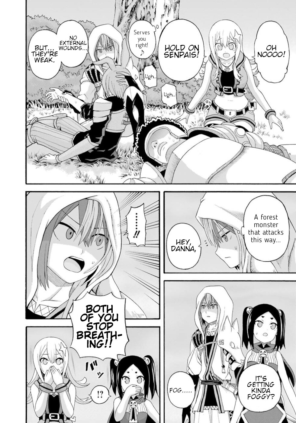 Futoku no Guild chapter 44 page 16