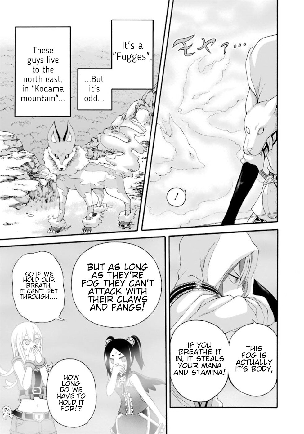 Futoku no Guild chapter 44 page 17