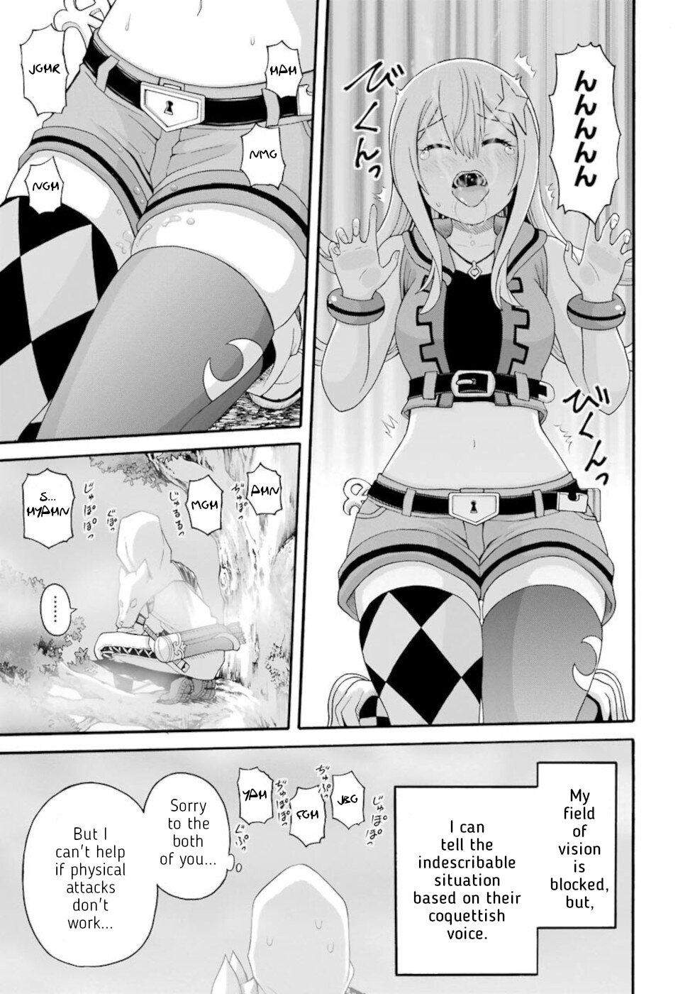 Futoku no Guild chapter 44 page 21