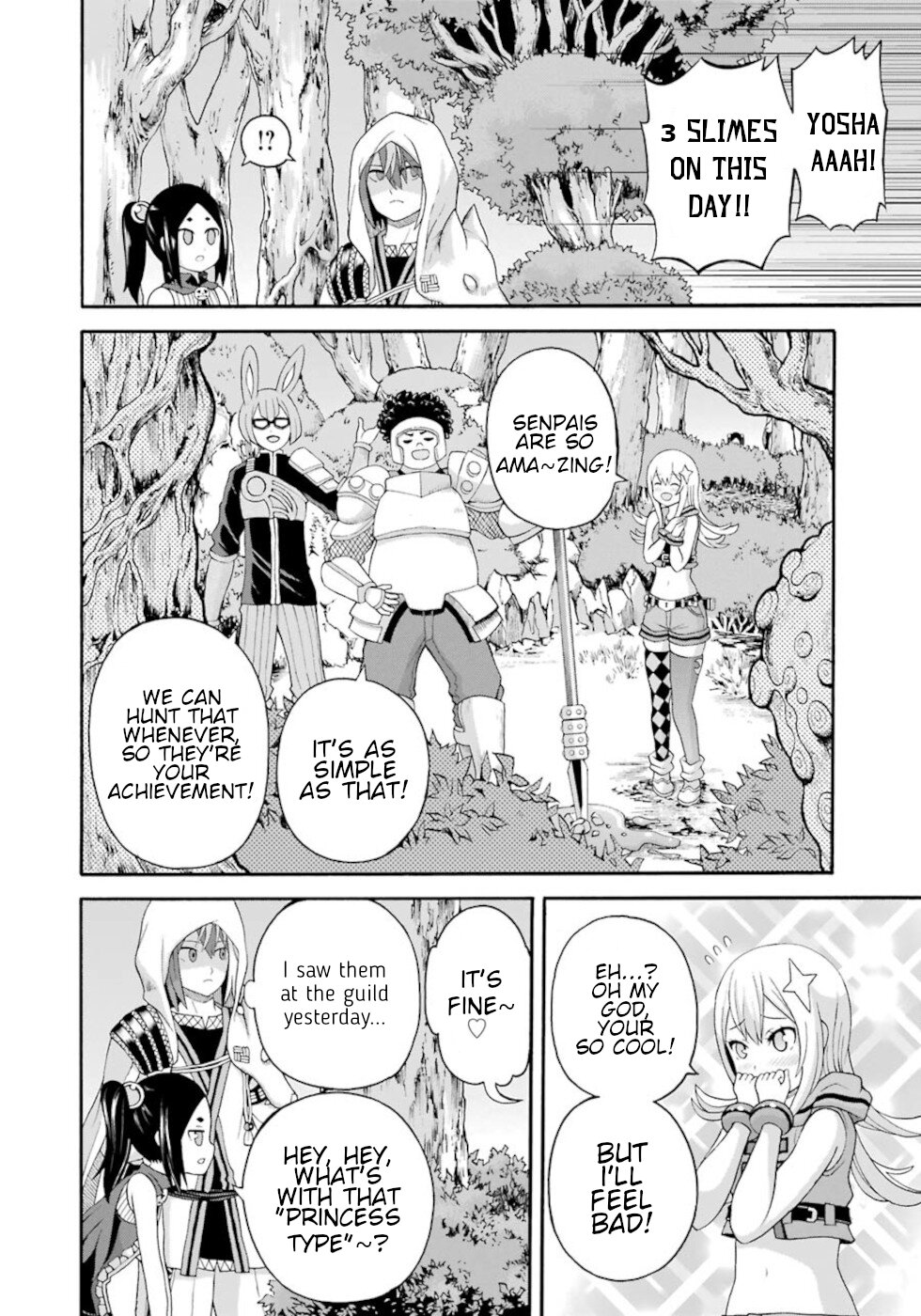 Futoku no Guild chapter 44 page 4