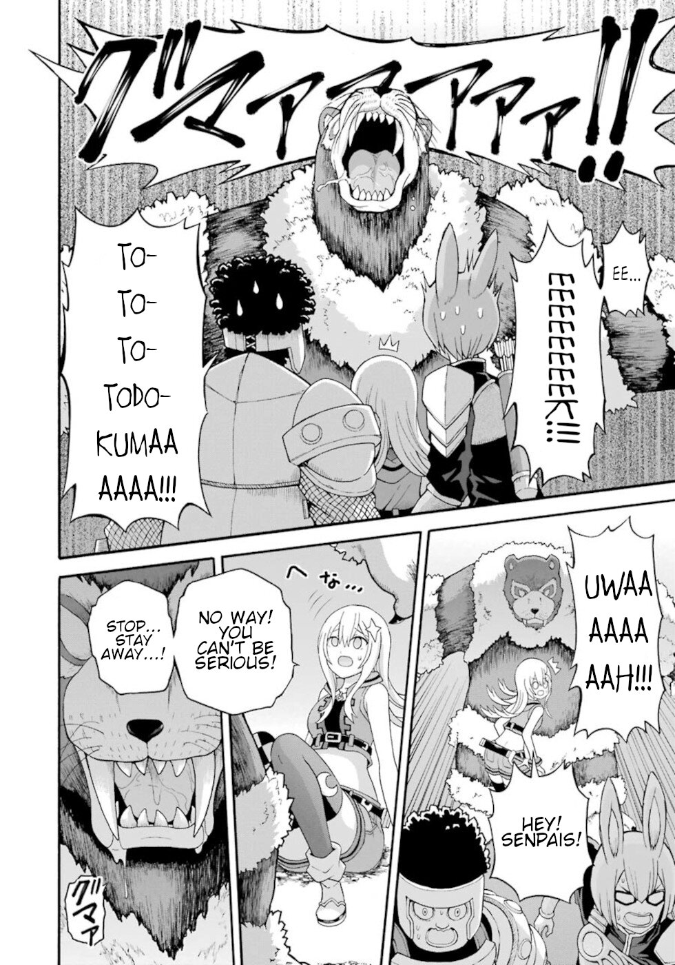 Futoku no Guild chapter 44 page 6