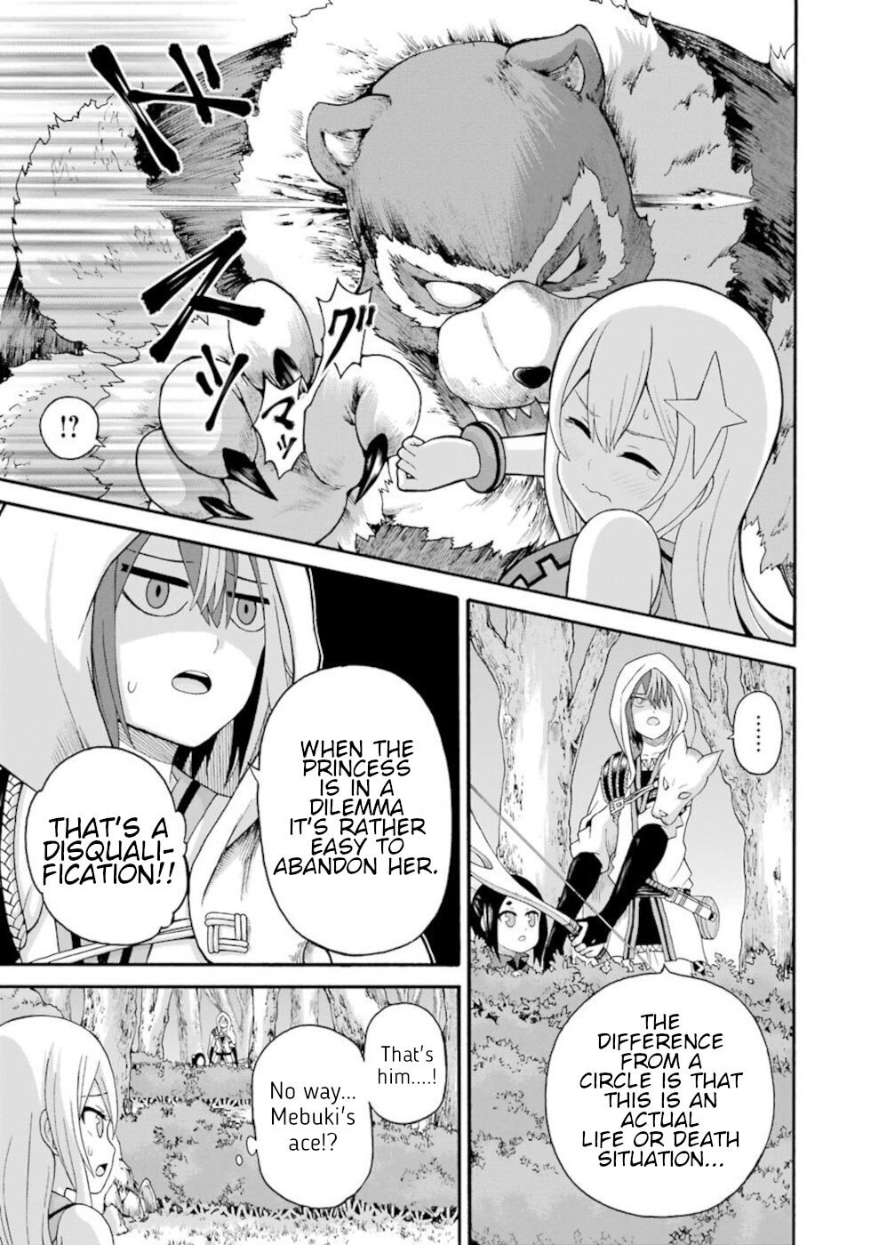 Futoku no Guild chapter 44 page 7