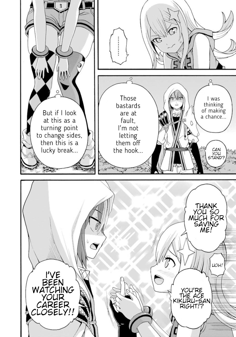 Futoku no Guild chapter 44 page 8