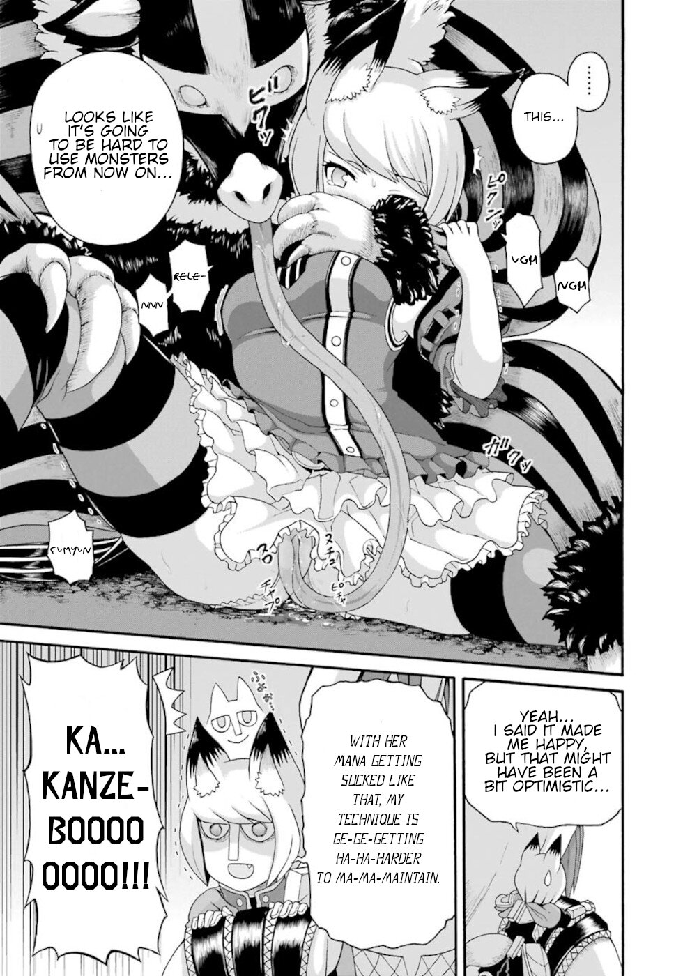 Futoku no Guild chapter 45 page 11