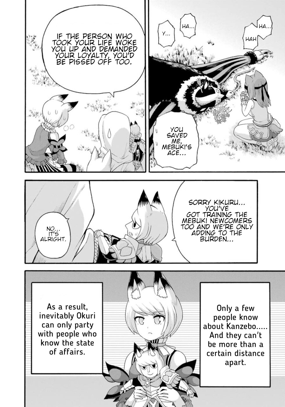 Futoku no Guild chapter 45 page 12