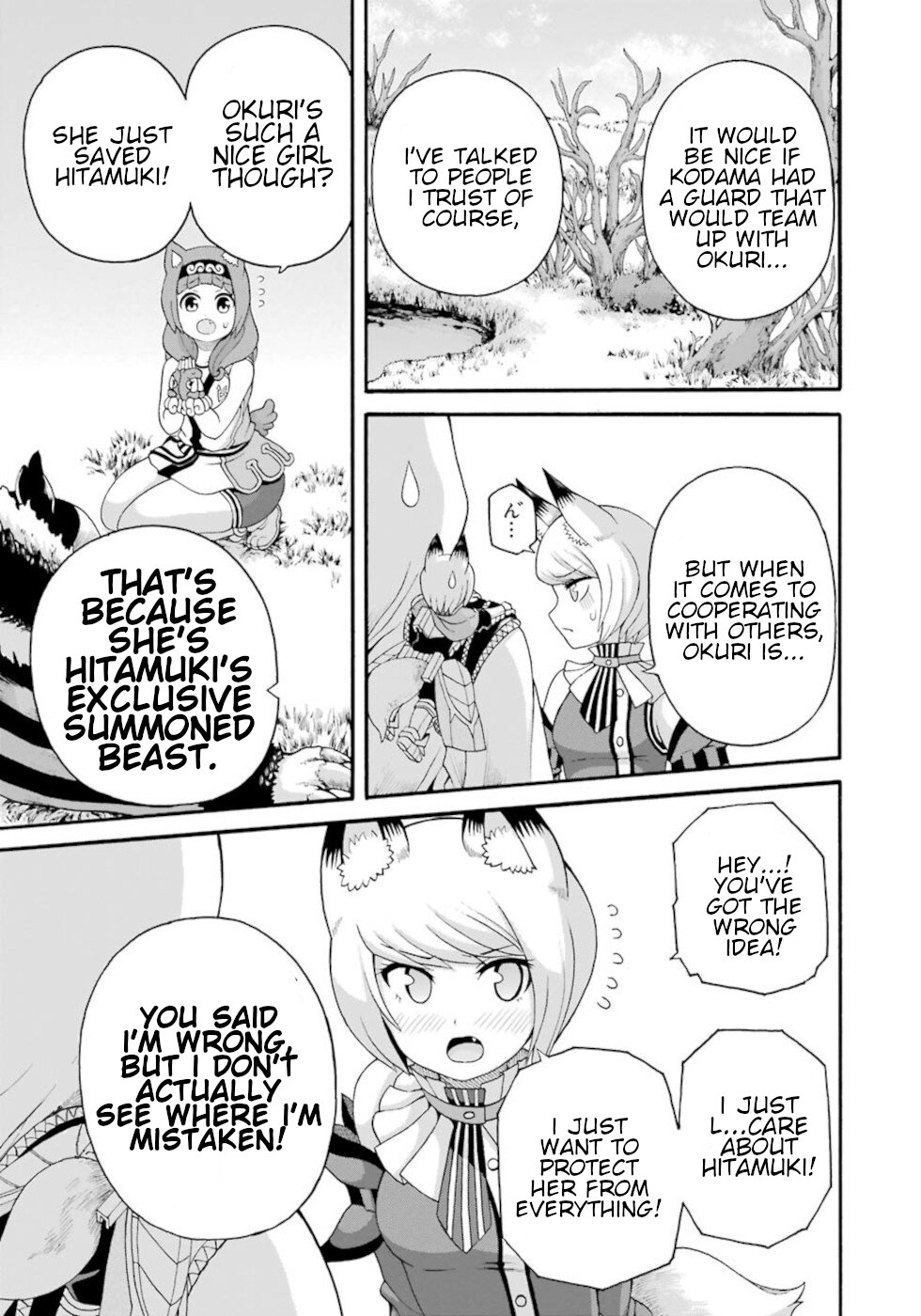 Futoku no Guild chapter 45 page 13