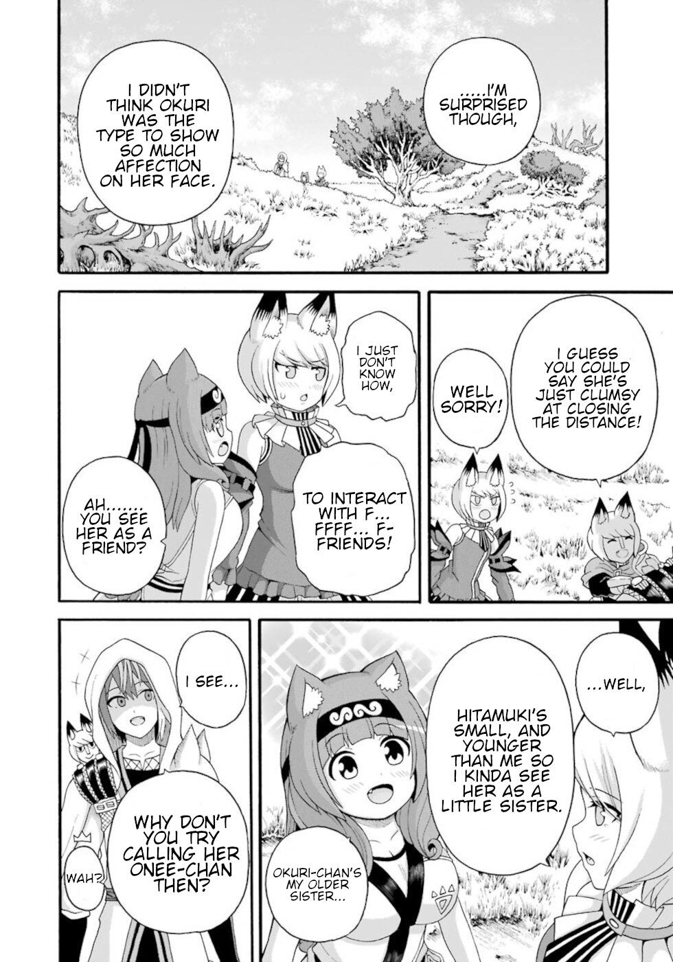 Futoku no Guild chapter 45 page 14