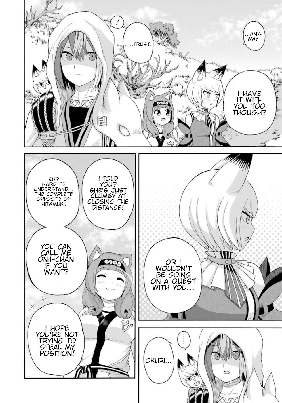 Futoku no Guild chapter 45 page 16