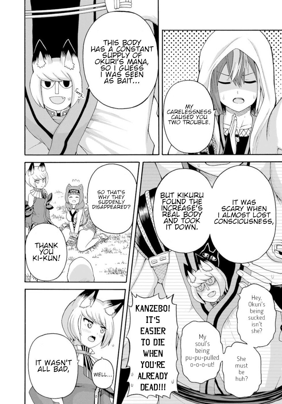 Futoku no Guild chapter 45 page 28