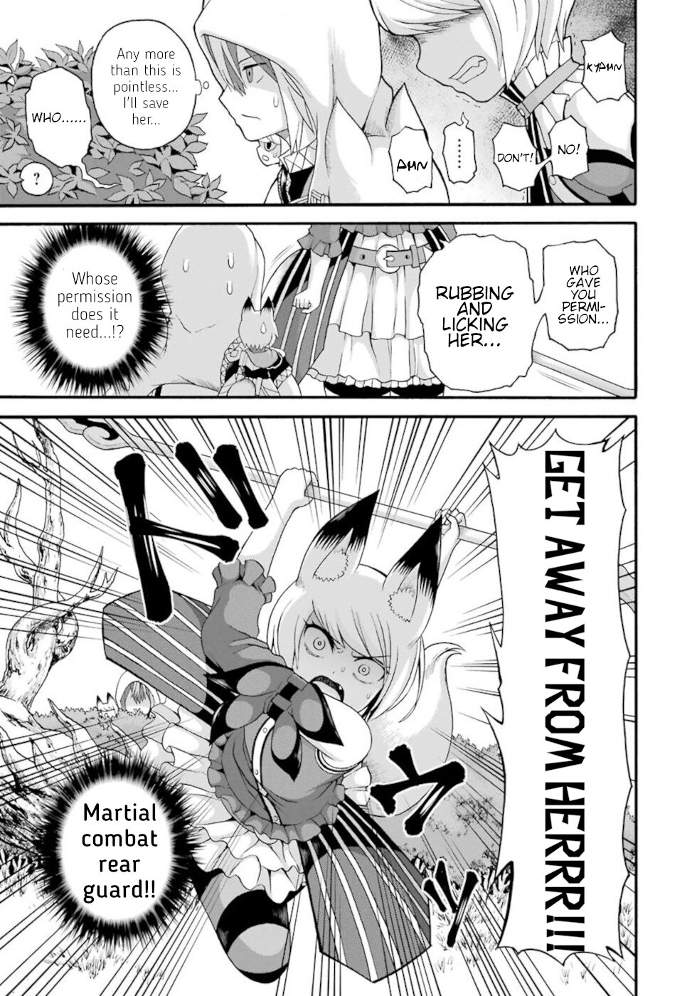 Futoku no Guild chapter 45 page 5