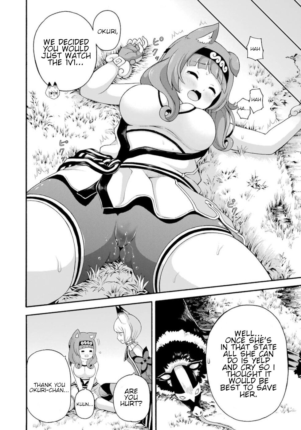 Futoku no Guild chapter 45 page 6