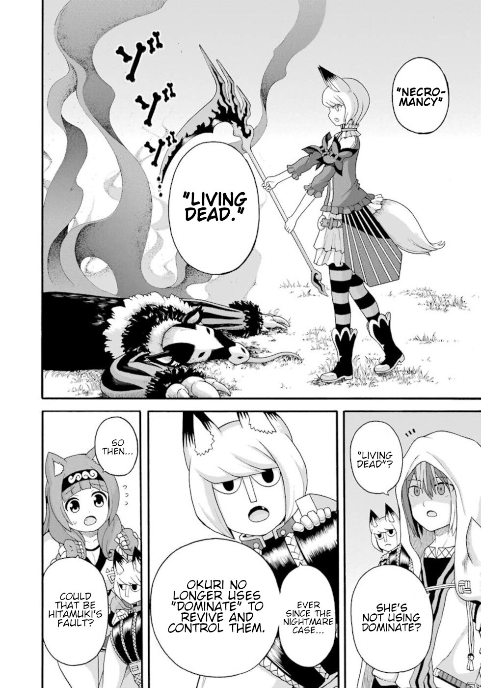 Futoku no Guild chapter 45 page 8