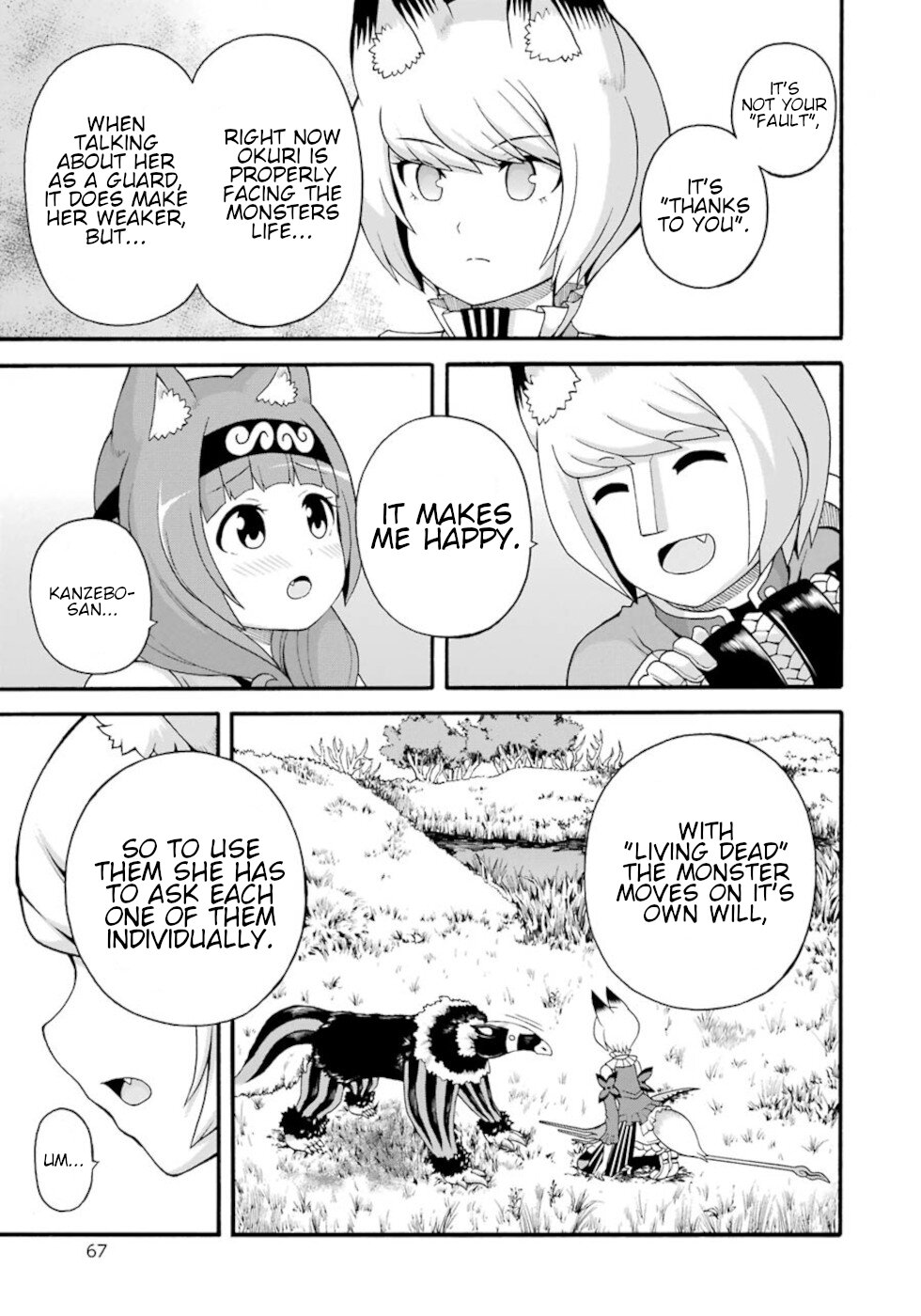 Futoku no Guild chapter 45 page 9