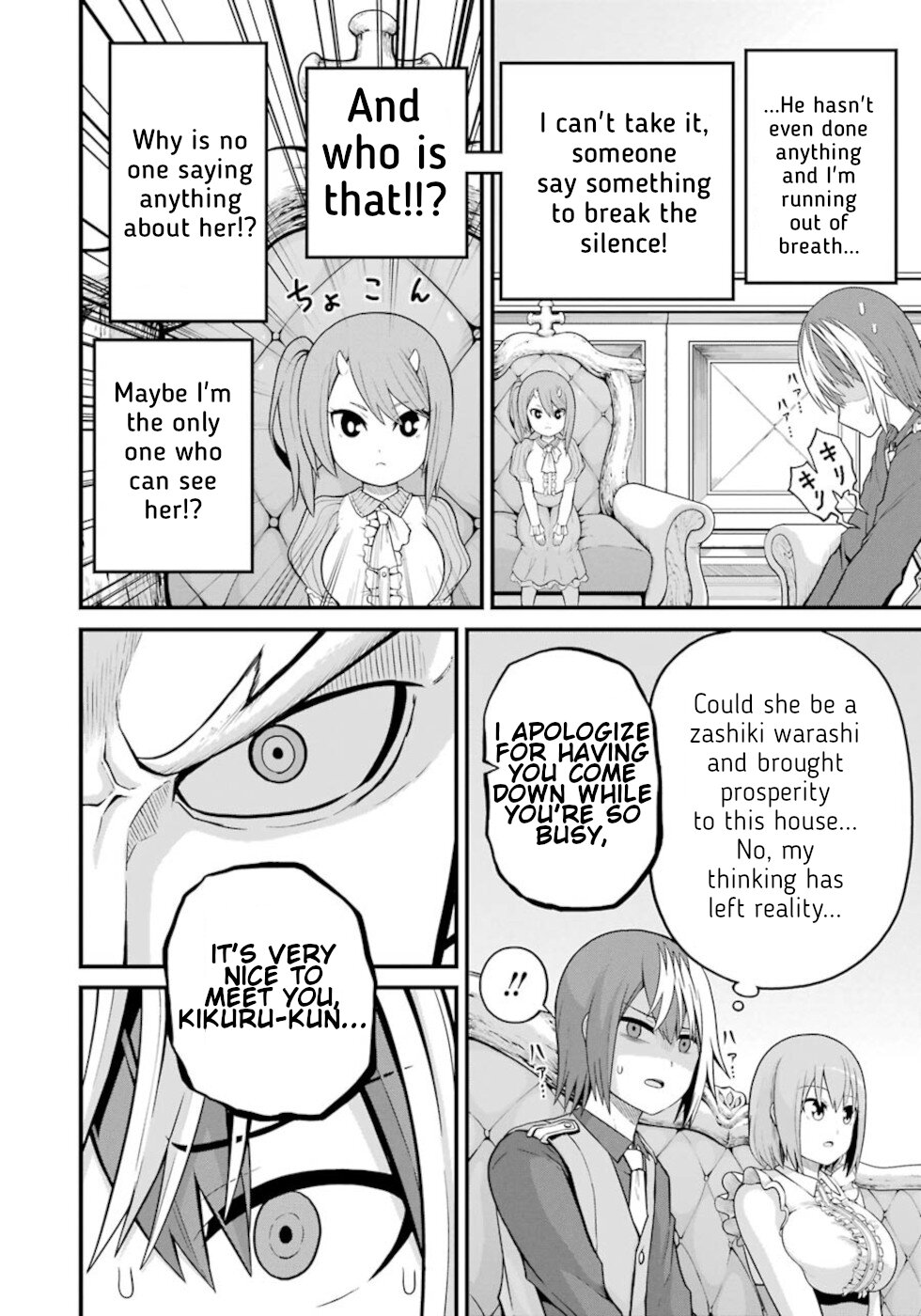 Futoku no Guild chapter 47 page 20