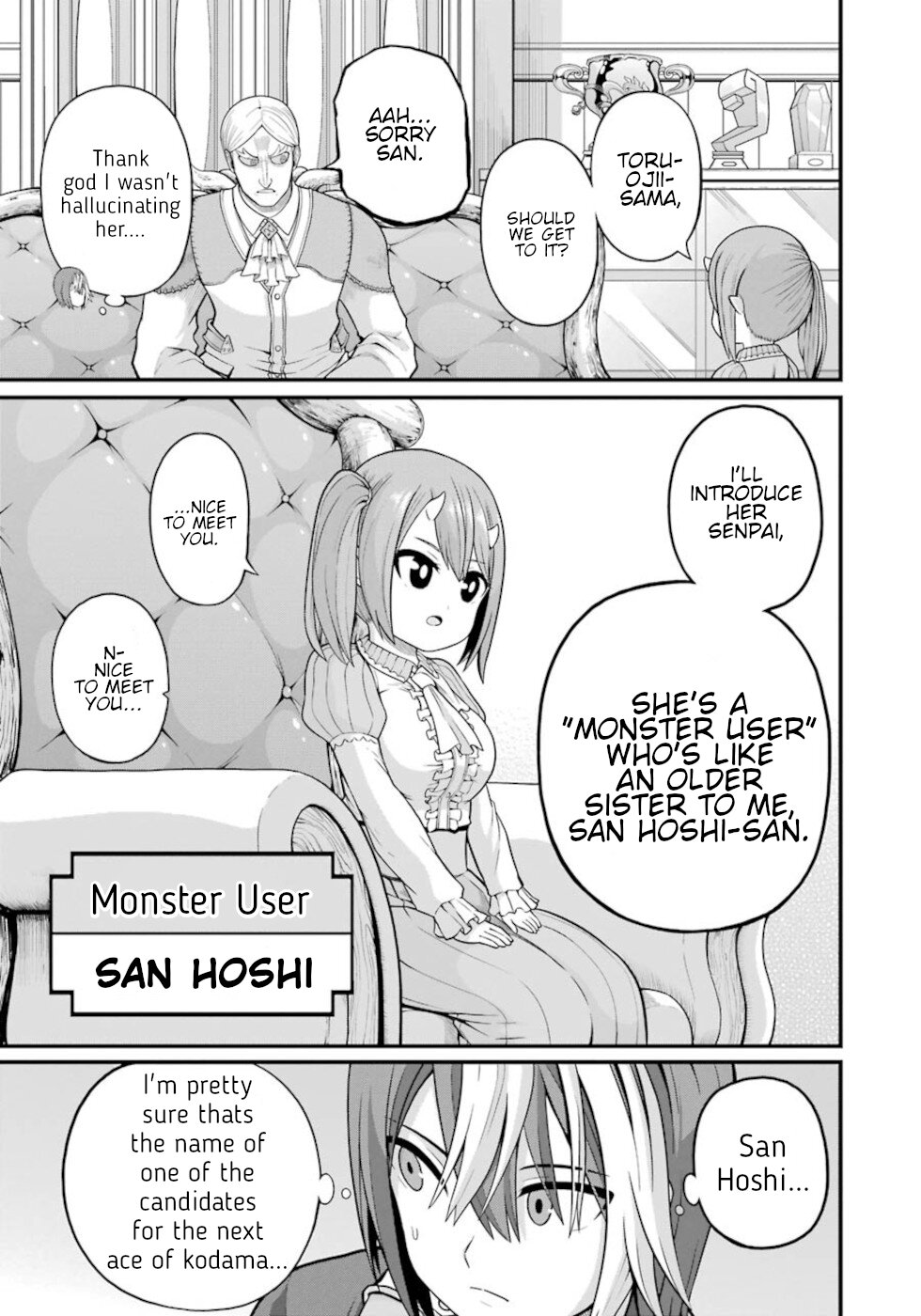 Futoku no Guild chapter 47 page 23