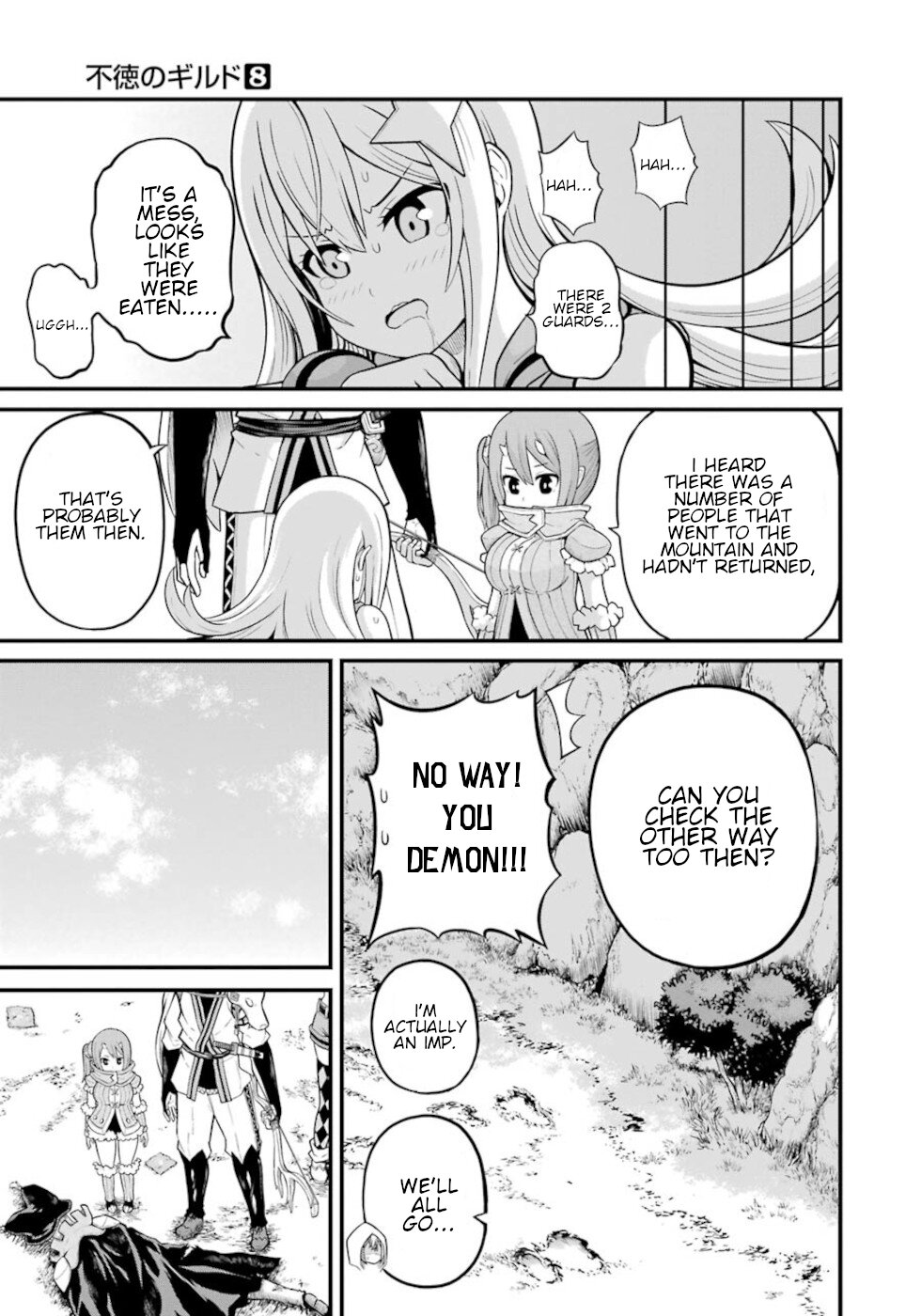 Futoku no Guild chapter 48 page 17