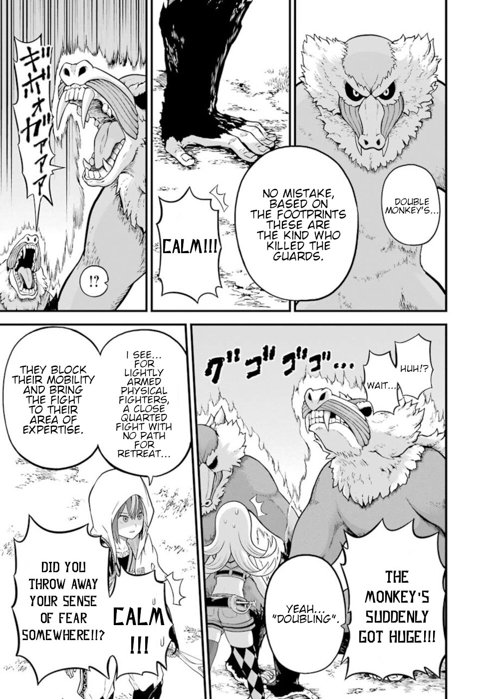 Futoku no Guild chapter 48 page 21