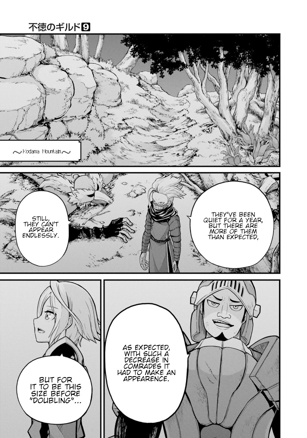 Futoku no Guild chapter 49 page 1