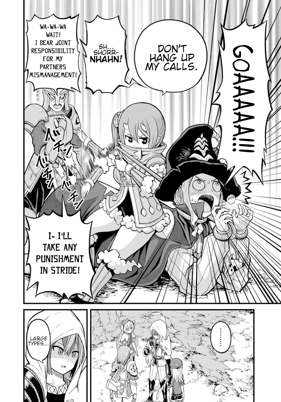 Futoku no Guild chapter 49 page 14