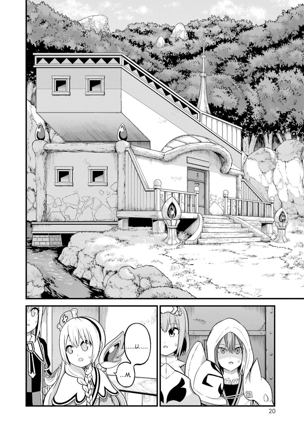 Futoku no Guild chapter 49 page 16