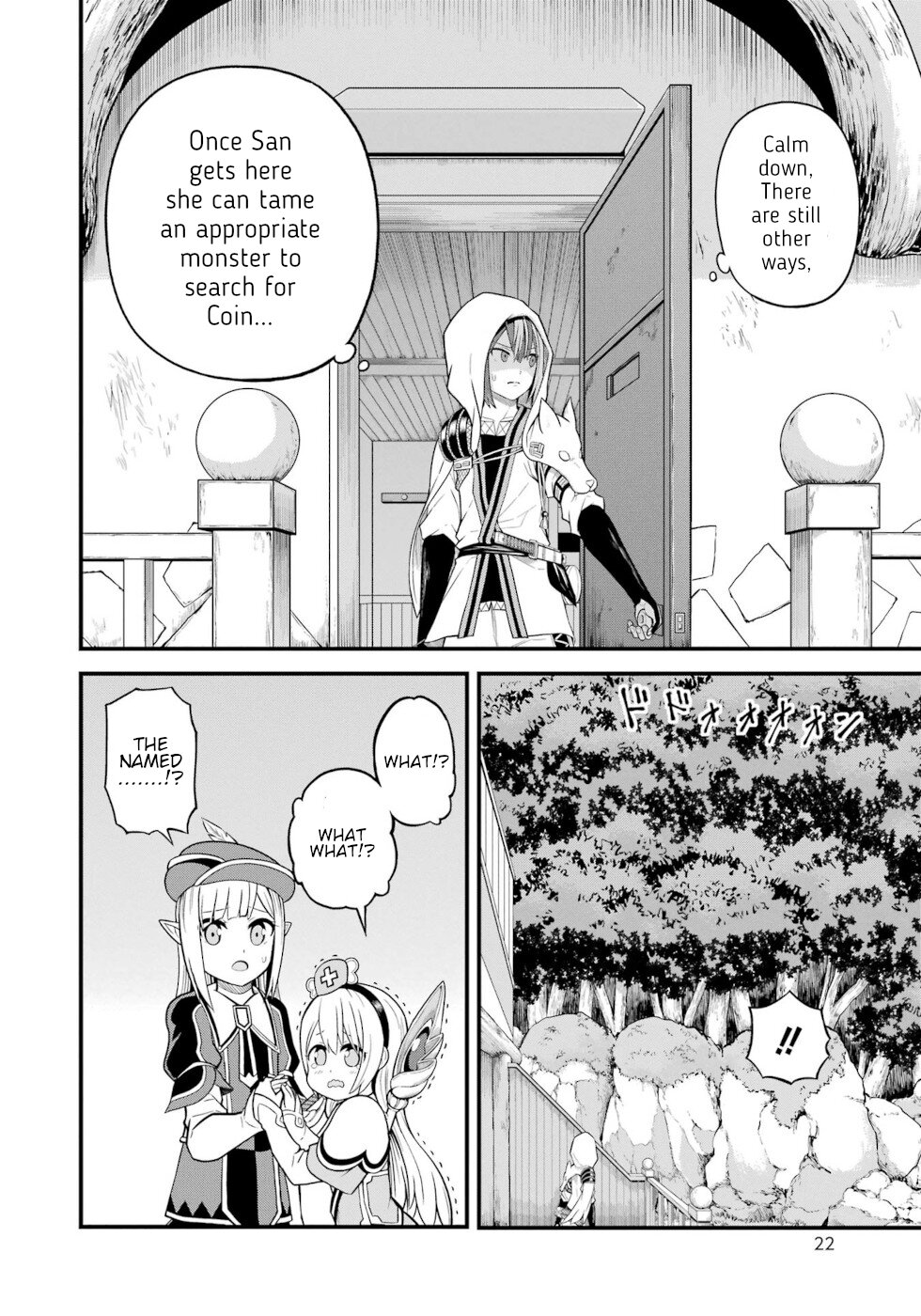 Futoku no Guild chapter 49 page 18