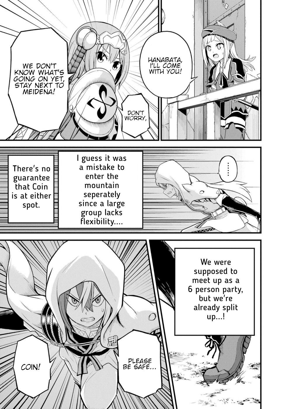 Futoku no Guild chapter 49 page 21