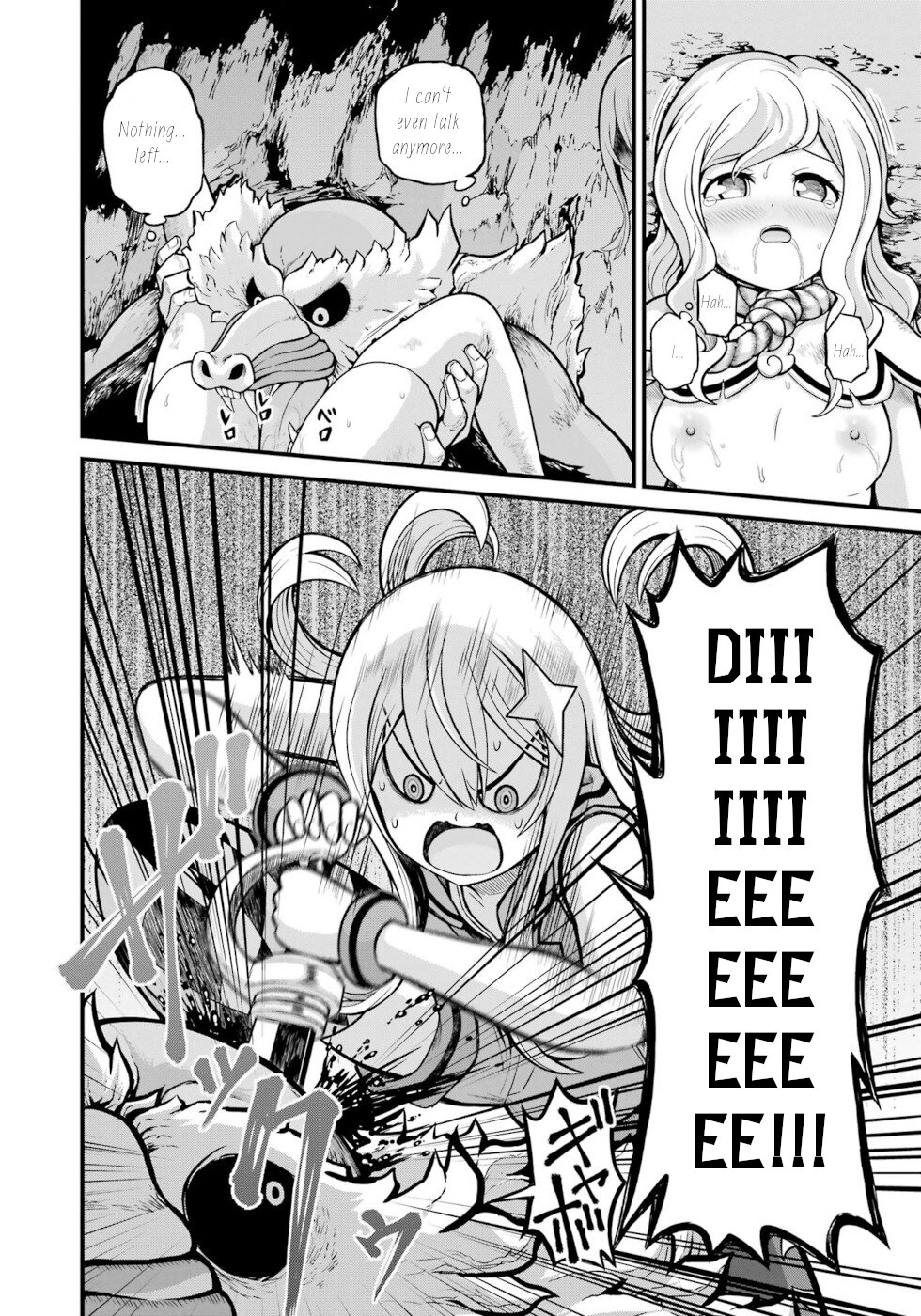 Futoku no Guild chapter 49 page 28