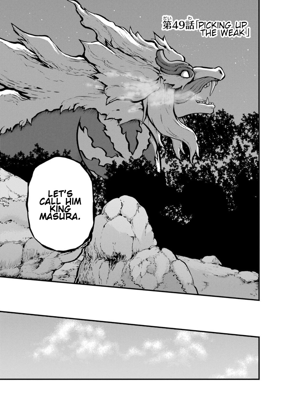 Futoku no Guild chapter 49 page 3