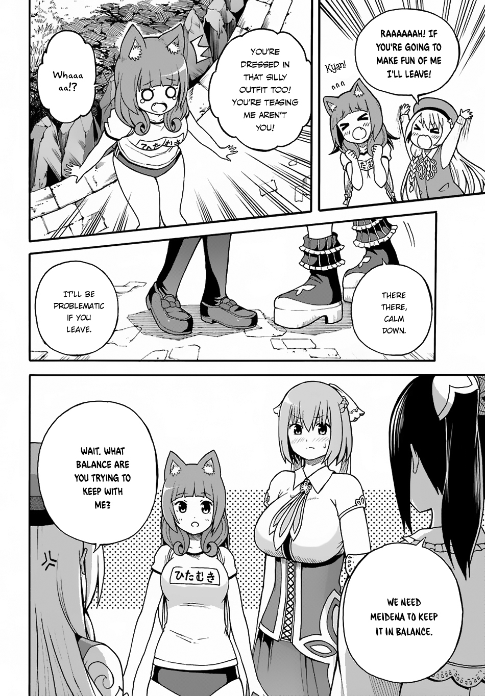 Futoku no Guild chapter 5 page 20