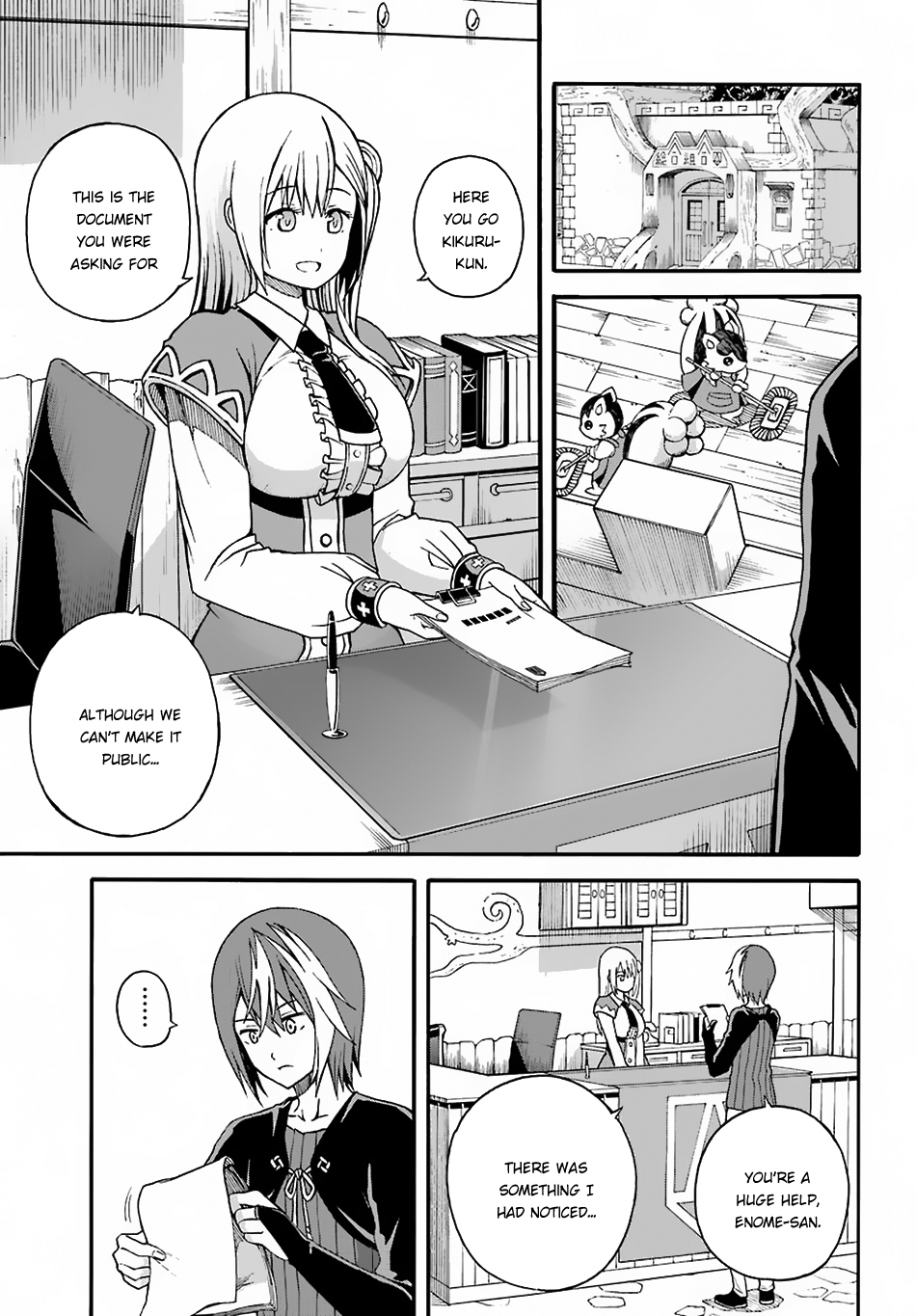 Futoku no Guild chapter 5 page 21