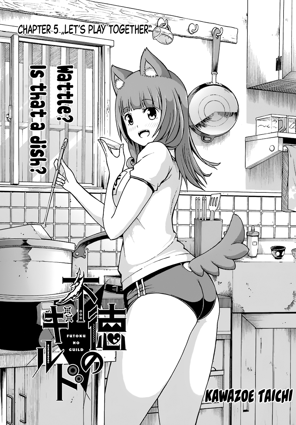 Futoku no Guild chapter 5 page 3