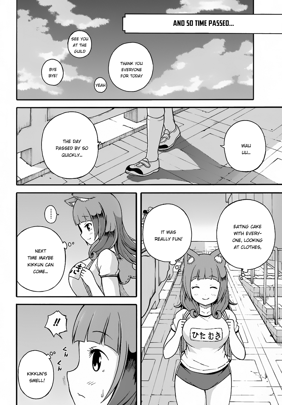 Futoku no Guild chapter 5 page 30