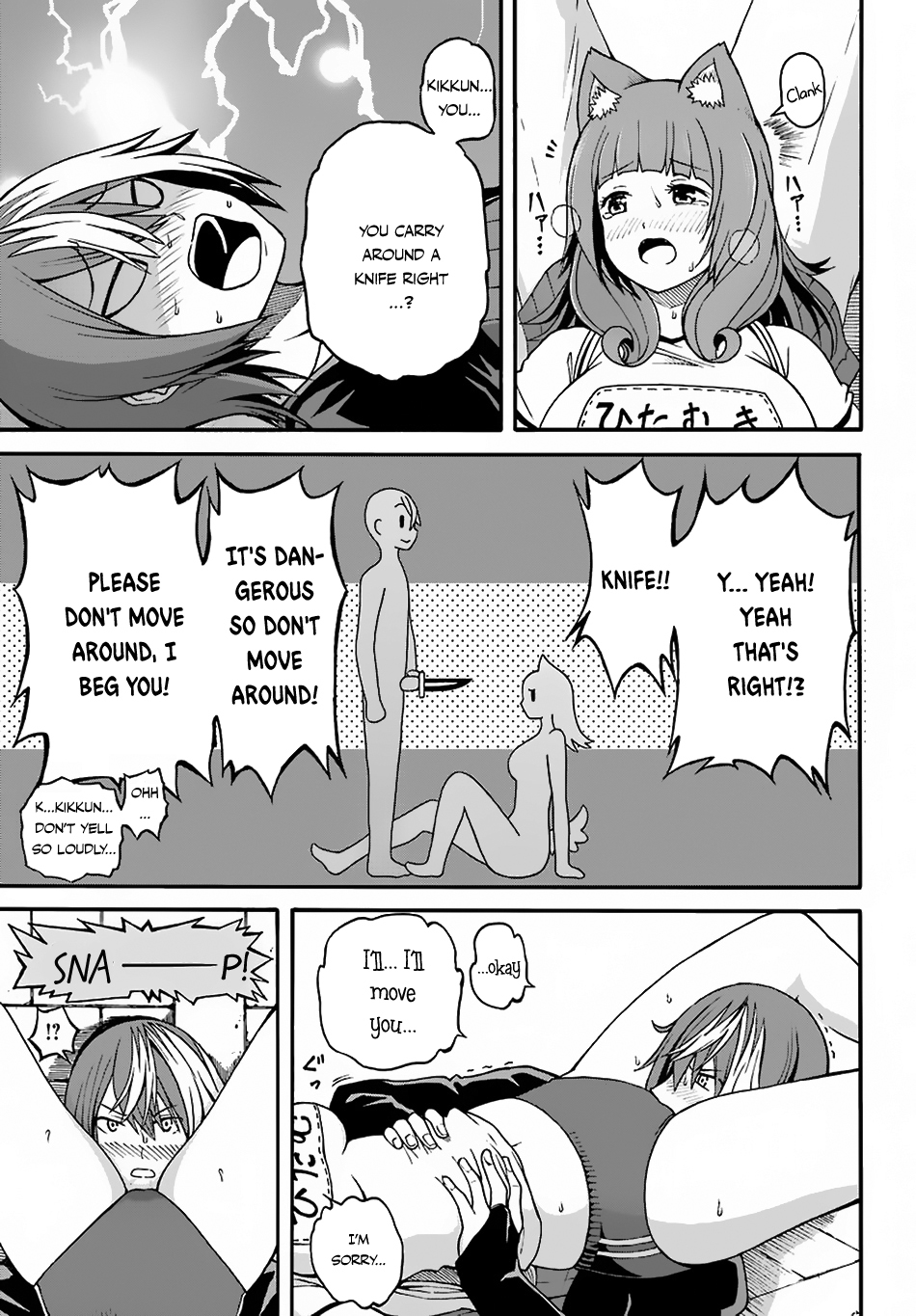 Futoku no Guild chapter 5 page 35