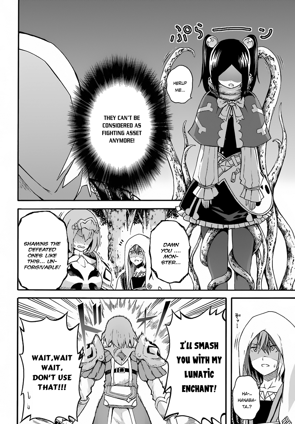 Futoku no Guild chapter 5 page 6