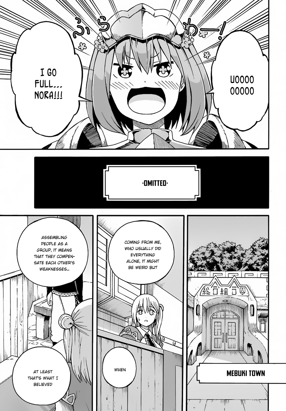 Futoku no Guild chapter 5 page 7