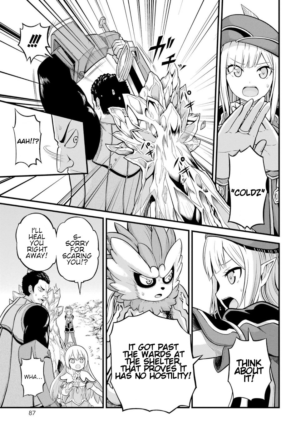 Futoku no Guild chapter 51 page 17