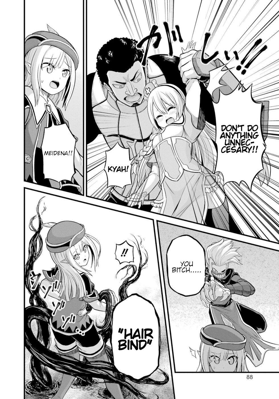 Futoku no Guild chapter 51 page 18