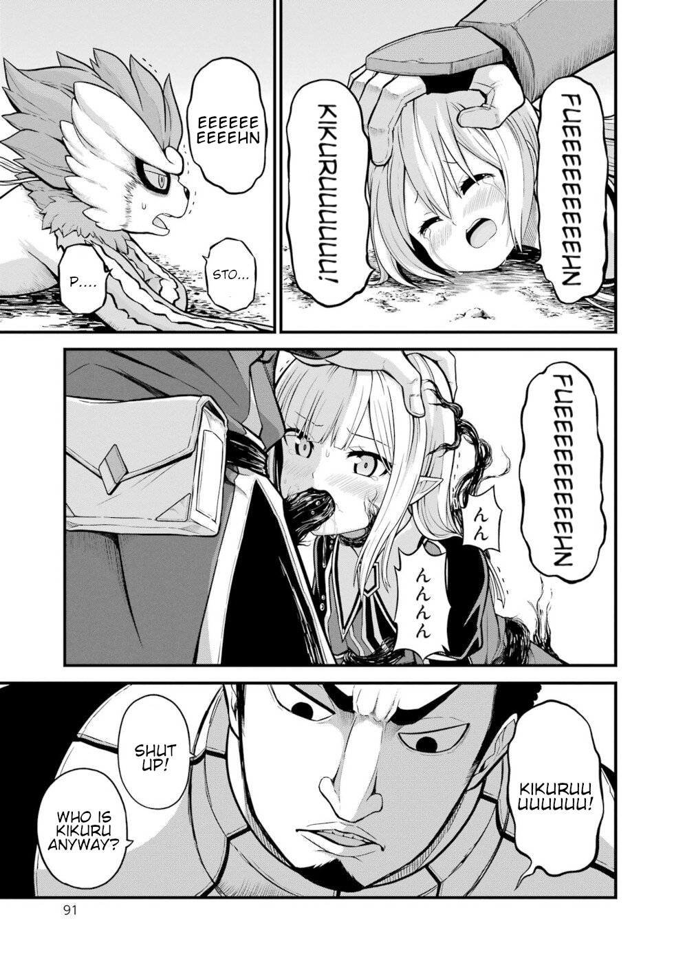 Futoku no Guild chapter 51 page 21