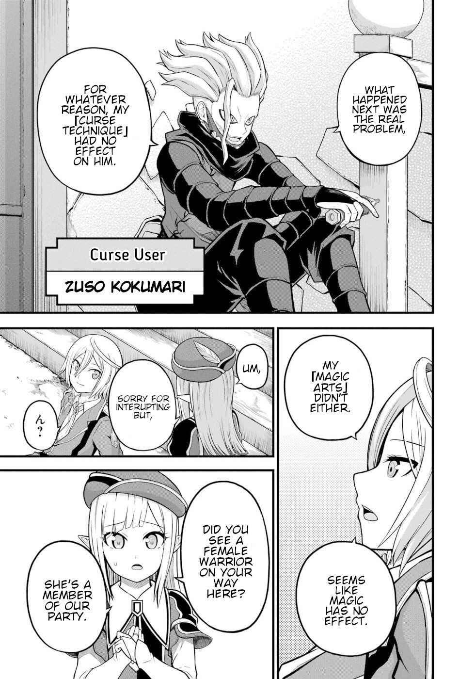 Futoku no Guild chapter 51 page 7