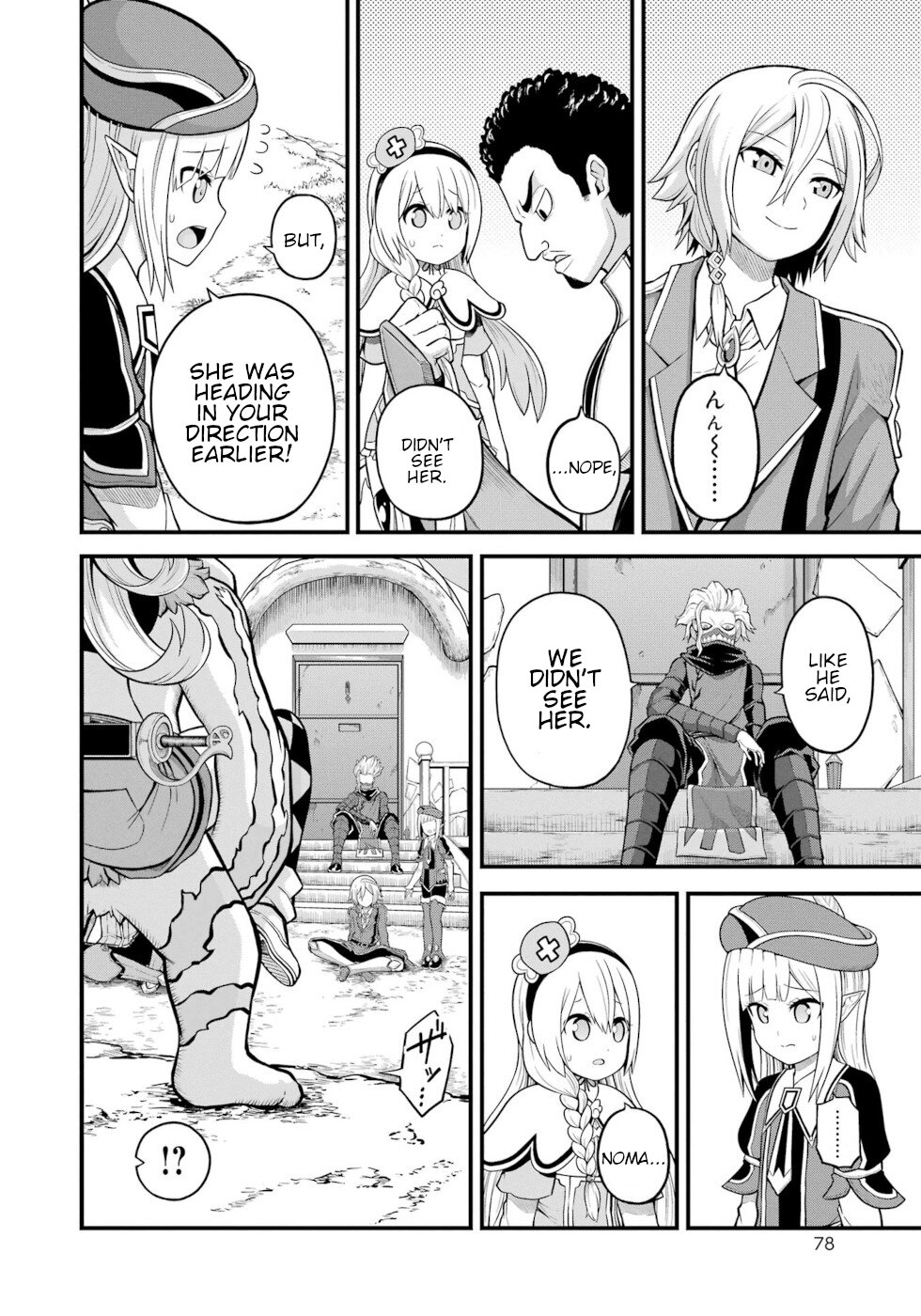 Futoku no Guild chapter 51 page 8