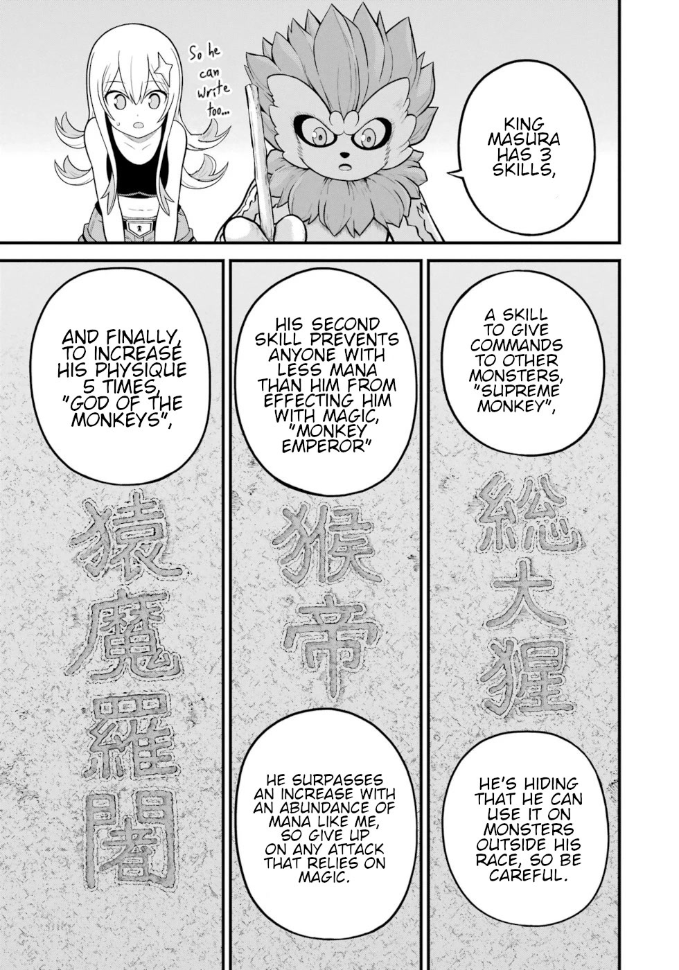 Futoku no Guild chapter 53 page 11